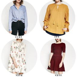 女王節(jié)時(shí)尚品牌清單 從經(jīng)典到潮流，這些品牌值得你入手