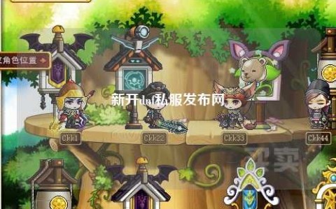 新開dnf私服發(fā)布網