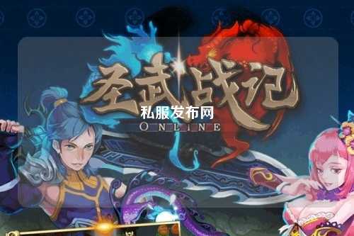 私服發布網
