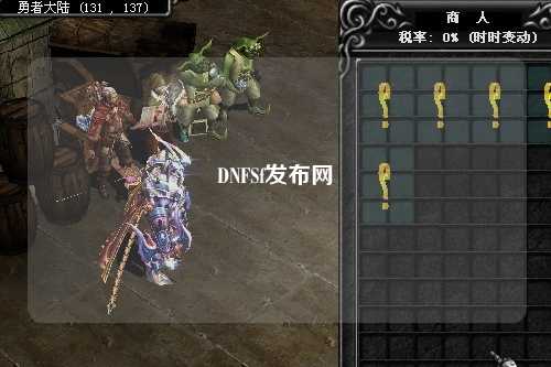 DNFSf發布網