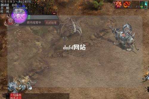 dnfsf網(wǎng)站