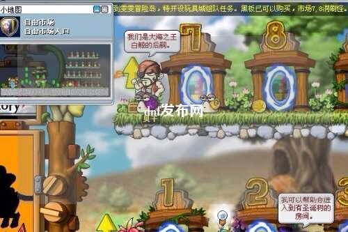 dnf發布網