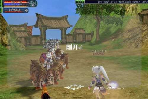 剛開sf