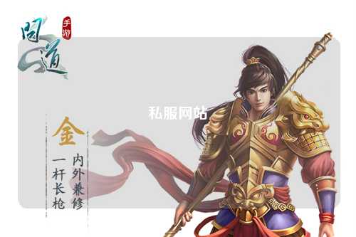 私服網站