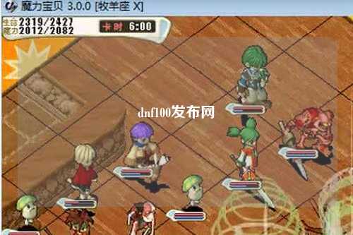 dnf100發(fā)布網(wǎng)