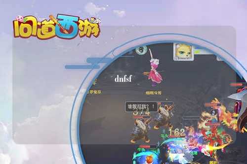 dnfsf
