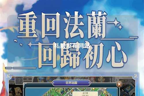 私服發布網站