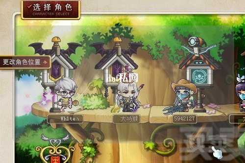 dnf私網
