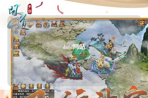 dnfsf網(wǎng)站