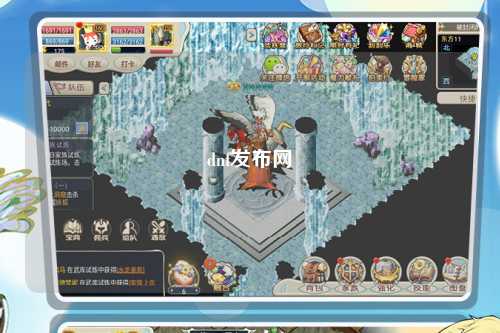 dnf發布網