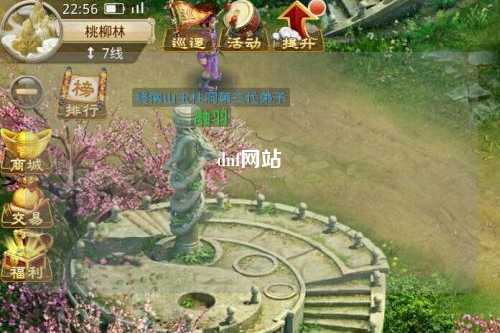 dnf網站
