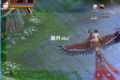 新開sfdnf