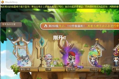 剛開sf