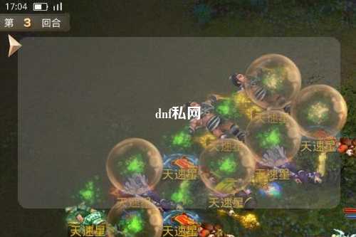 dnf私網(wǎng)
