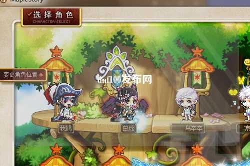dnf100發布網