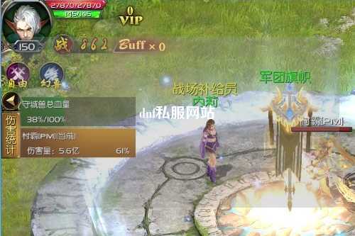 dnf私服網站
