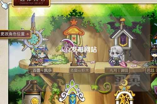 dnfsf發(fā)布網(wǎng)站