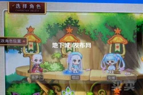 地下城sf發(fā)布網(wǎng)