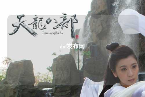 dnf發(fā)布網(wǎng)