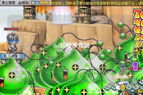 dnf私服發布站