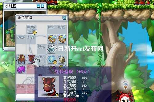 今日新開(kāi)dnf發(fā)布網(wǎng)