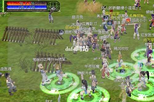 dnfsf網(wǎng)站