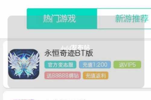 dnfsf發(fā)布站