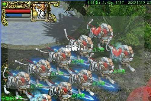 最新dnf