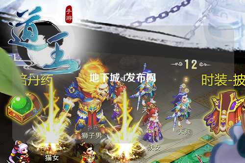 地下城sf發(fā)布網(wǎng)