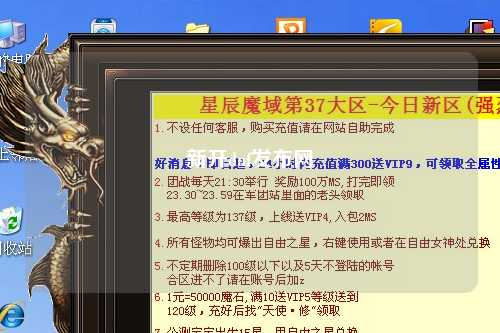 新開dnf發布網