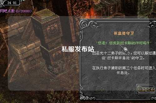 私服發(fā)布站