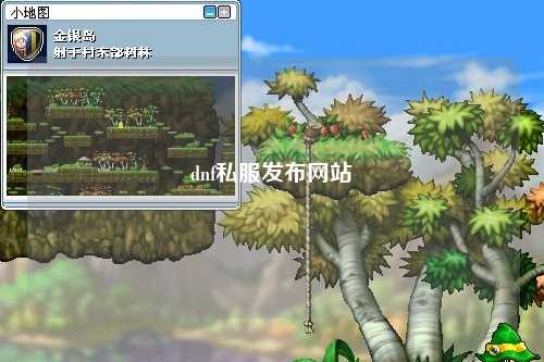 dnf私服發布網站