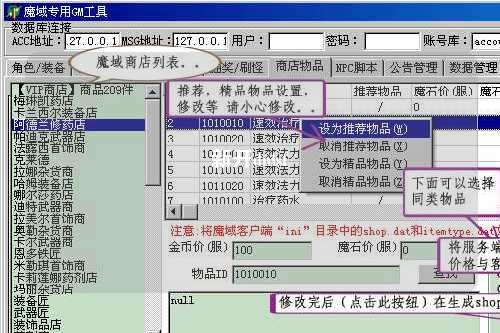 新開dnfsf