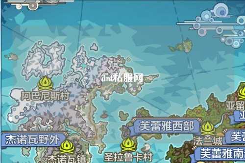 dnf私服網(wǎng)