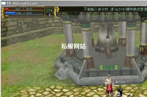 私服網站
