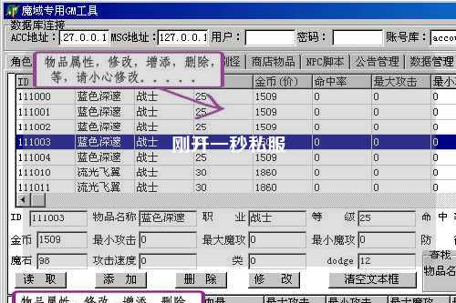 剛開一秒私服