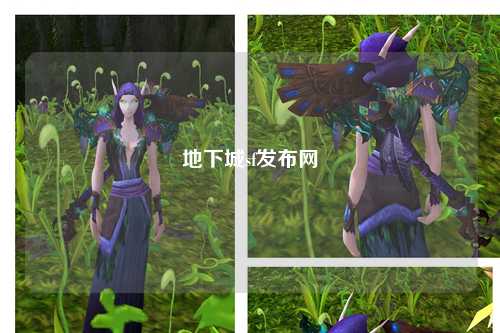 地下城sf發(fā)布網(wǎng)